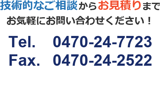 浜島製作所